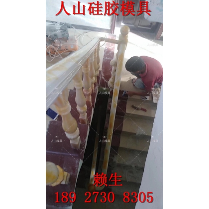 金蟾硅胶模具