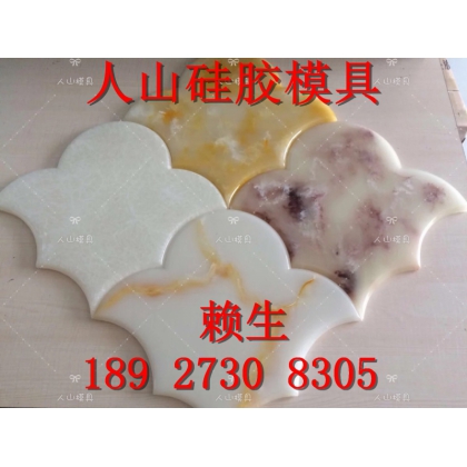 厂家供应工程景观园林制作硅胶 假山模具硅胶 大件景观雕塑硅胶