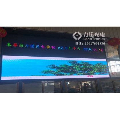 郑州LED显示屏价格2020年会有浮动吗？