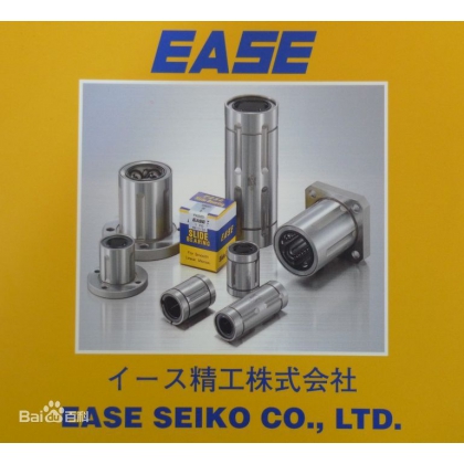 EASE直线轴承 EASE线性轴承 EASE轴承