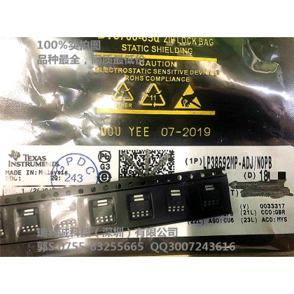 LP38692MP-ADJ 低压降 CMOS