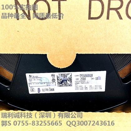 TPS54060DGDR 降压转换器