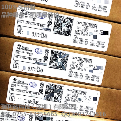 TAS5731MPHPR