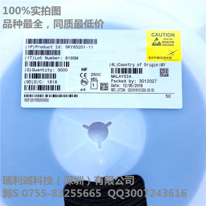 SKY85201-11单极双掷(SPDT)开关