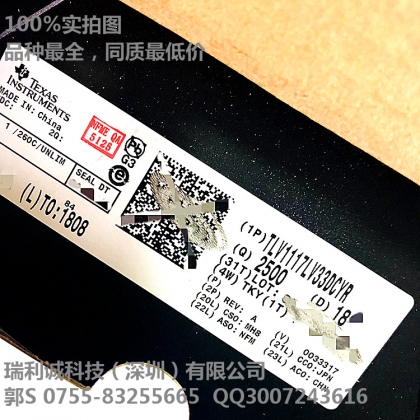 1A 固定正电压低压降稳压器 TLV117LV33DCYR