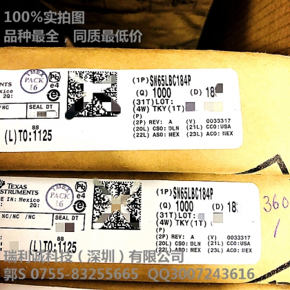 SN65LBC184P  集成瞬态电压抑制功能的 RS-485 收发器
