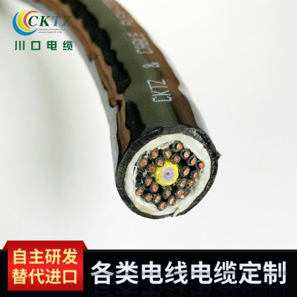 工业机器人高柔性拖链电缆 可替代进口