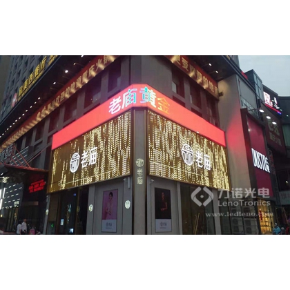 河南郑州高清LED显示屏4大黑科技抢占市场先机