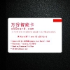 IC卡定制智能卡_IC卡定制停车卡_IC卡定制门禁卡