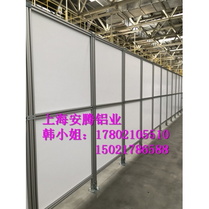 铝型材框架安全围栏