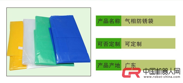如何正确使用VCI气相防锈袋