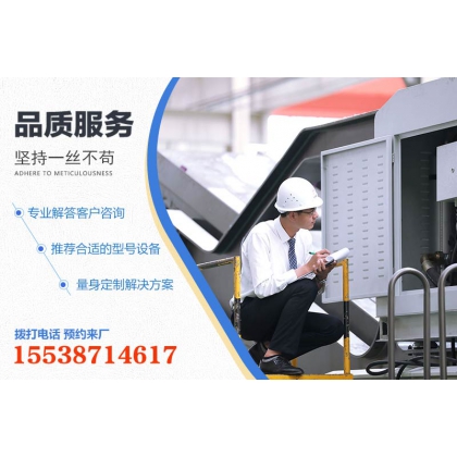 深圳建筑垃圾：“吃”进的是垃圾 “吐”出的是能源Z92