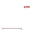 西安校园测温门 超市红外测温门 幼儿园测温门 学校通过式测温门