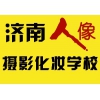 济南化妆培训学校职业化妆名师班