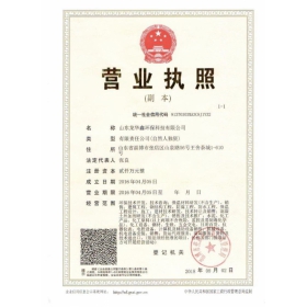 减水剂设备