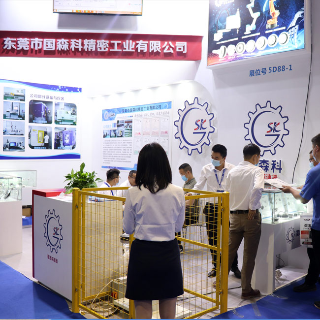 国森科谐波减速器亮相机械展