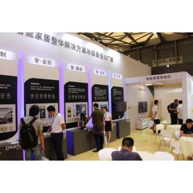 2021第十届深圳国际智能家居展览会