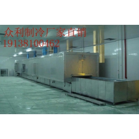 隧道速冻机_速冻隧道多少钱一台？
