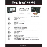 mega speed高速摄像机X9Pro高像素、高帧频