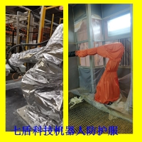 SRD165-2650工业机器人防护服 防尘机器人防护服