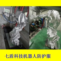 EPX2750高温机器人防护服 防尘机器人防护服