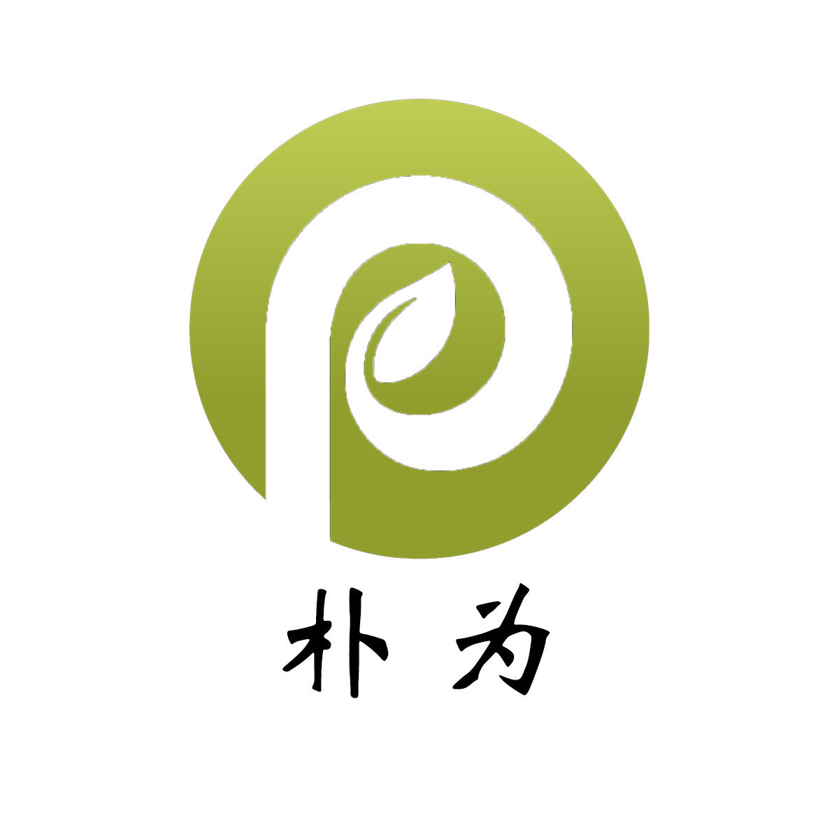 成都朴为科技有限公司