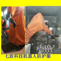 KF192喷漆机器人衣 abb机器人防护服