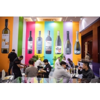 2021上海国际酒水博览会红酒展