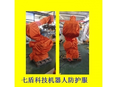 龙门机器人防护服图库大全
