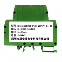 0-10mV转4-20mA模拟信号隔离变送器