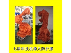 杜尔机器人防护服大全