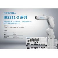 汇川工业机器人IRS311