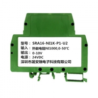 RS-485中继器、串口变送器
