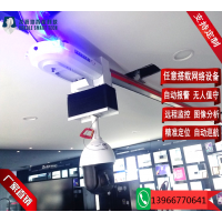 智能移动轨道巡检机器人，变电站轨道巡检机器人