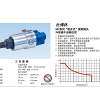 美国DEUBLIN杜布林价格，美国DEUBLIN杜布林官网