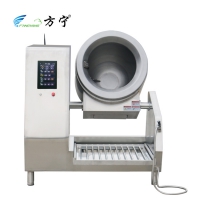 方宁智能物联网商用炒菜机