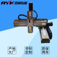 RYK嘉翼直线模组 精密点胶机焊接模组滑台机械手