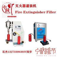二氧化碳灭火器灌装机多少钱