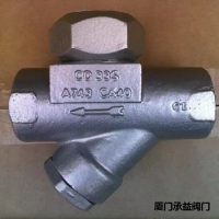 阿姆斯壮疏水阀 系列圆盘式蒸汽疏水阀 不锈钢热动力型疏水阀