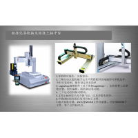 自动点胶机 深隆ST-DJ06高速全自动点胶机 常州市点胶机