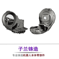 工业机器人本体铸件转座大臂底座球墨铸铁件