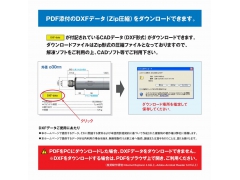 NAKANISHI-NSK主轴马达 日文版ispeed3
