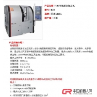 日本 AMADA 车铣复合加工机