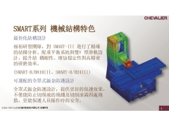 陶瓷曲面_异形研磨机床_台湾福裕