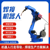 焊接机器人CRP-RH20-6