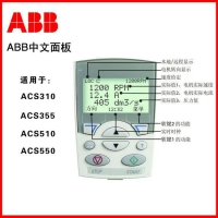 ABB变频器轻载型ACS355-01E-09A8-2功率2.