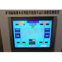 煤矿主副井提升机闸瓦间隙保护在线监测装置