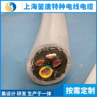 中高压柔性电缆