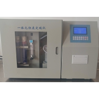 化验石油焦含硫量设备检测石油焦灰分仪器