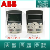 ABB变频器ACS510风机水泵型1522KW原装正品